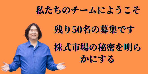 投資戦略